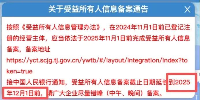 1762416611109093.jpg 640 - 2025-11-06T161006.250.jpg