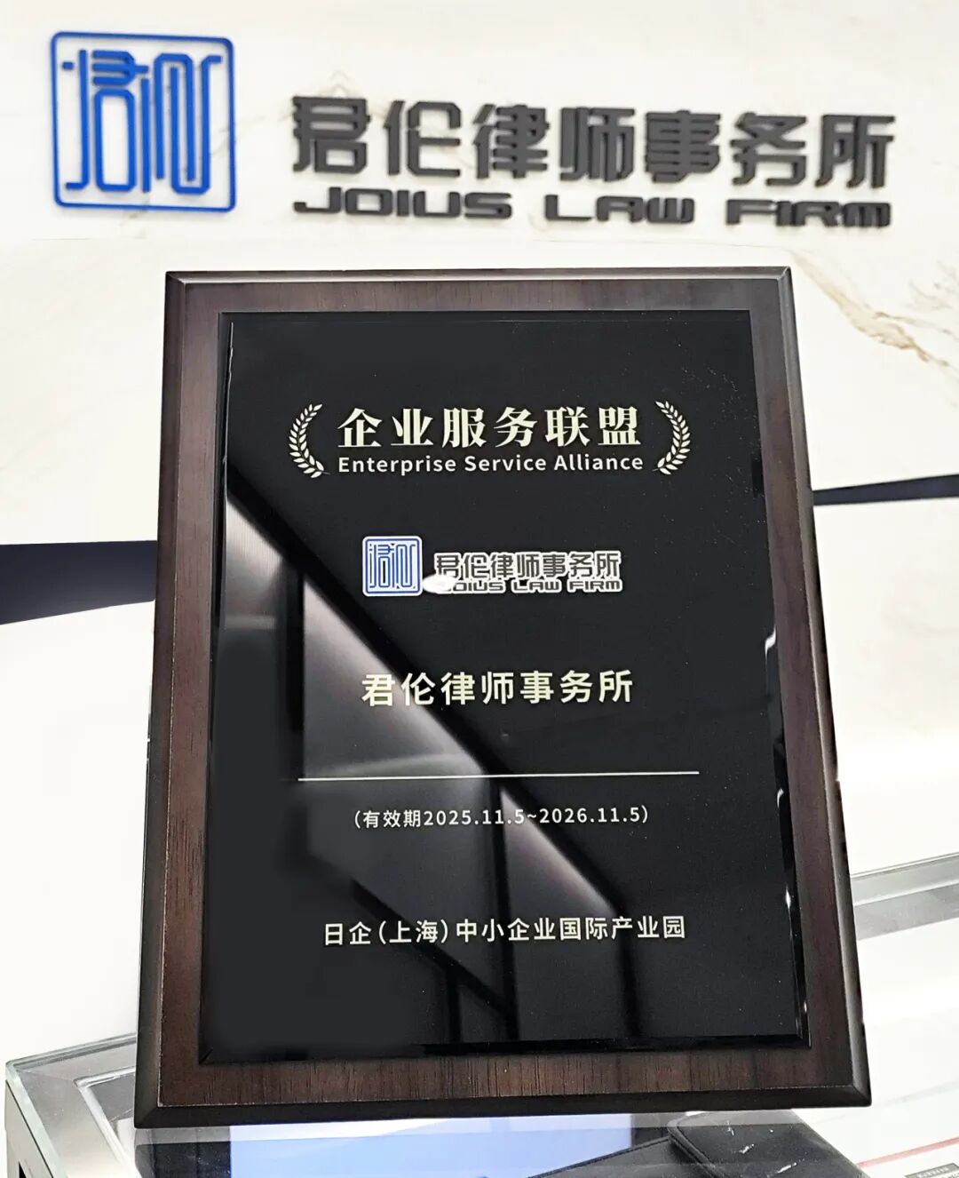 640 - 2025-11-14T172058.330.jpg