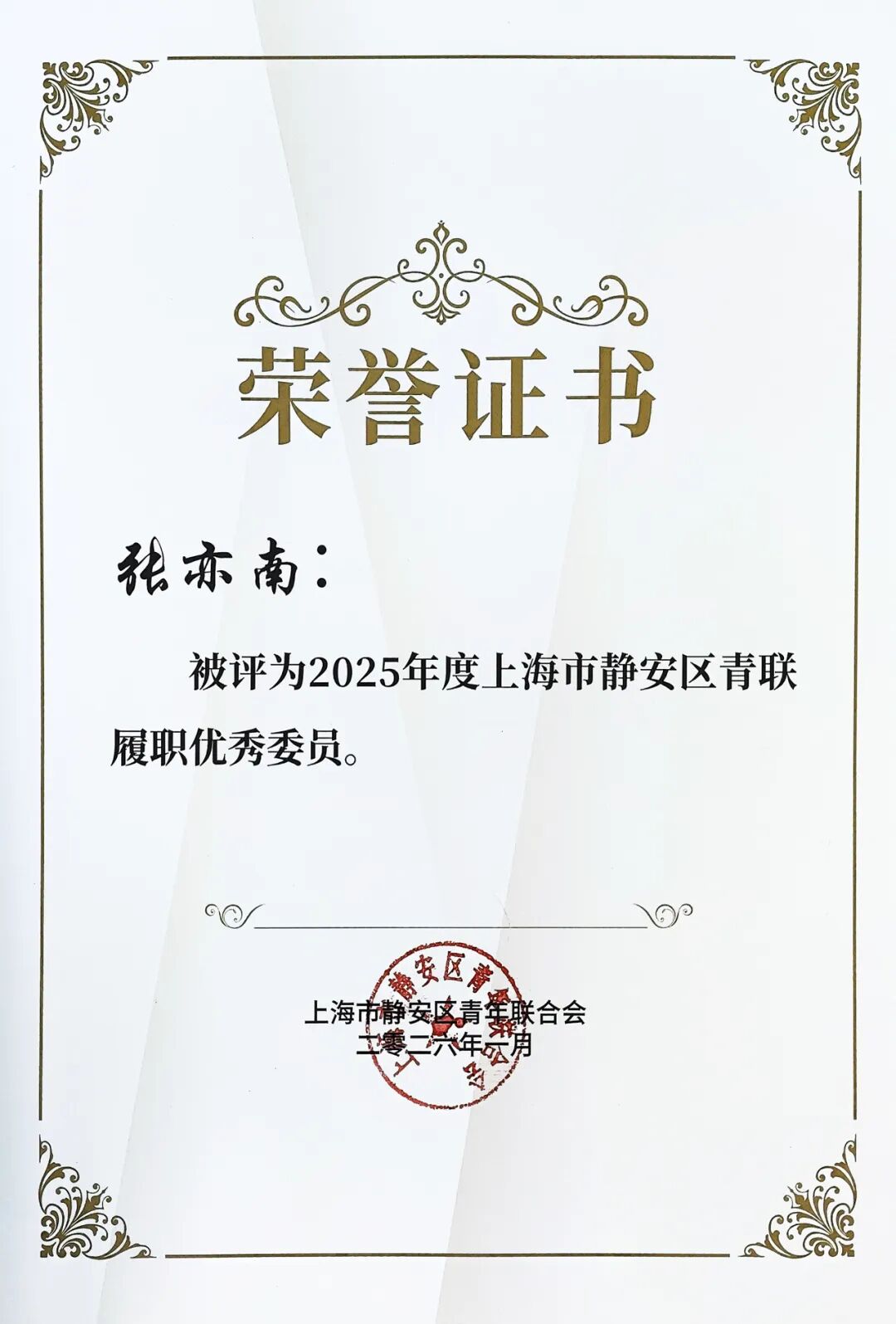 640 - 2026-01-26T144703.017.jpg