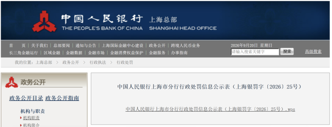 阿萨大大.png