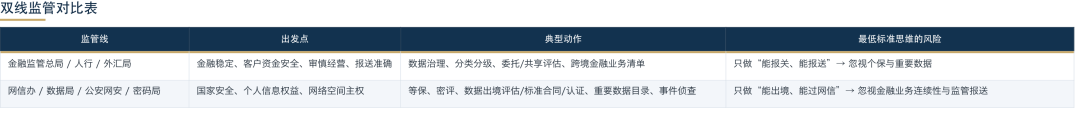 瓦达.png